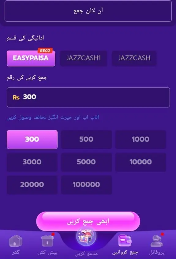150vip Game Deposite