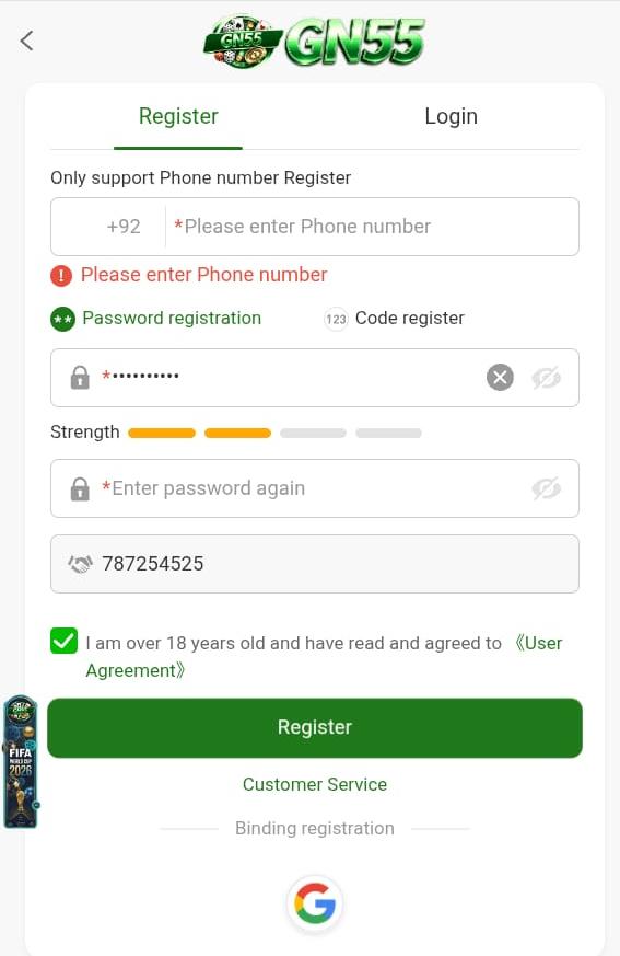GN55 Game Registration Process
