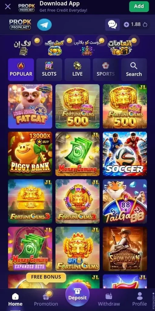 PROPK Game APK