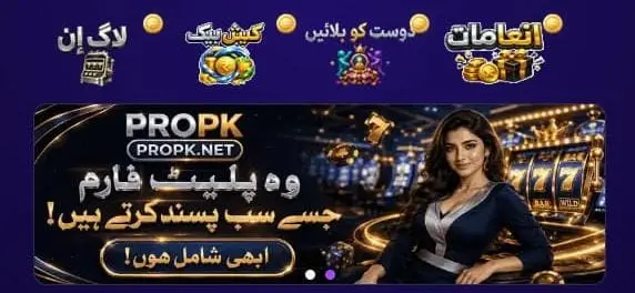 PROPK Game Download