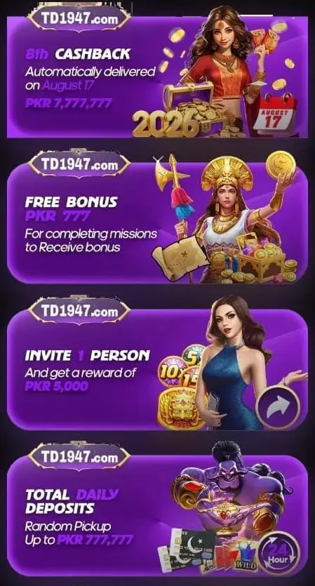 TD1947 Game Download