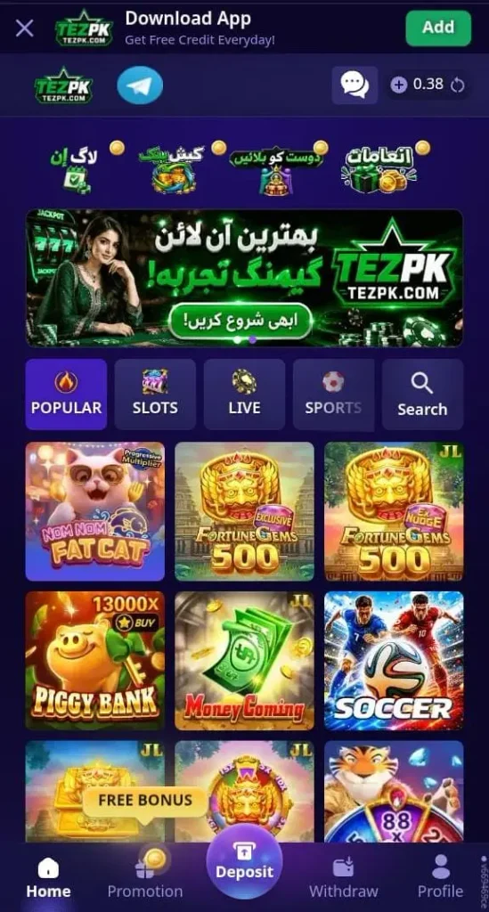 TEZPK Game APK